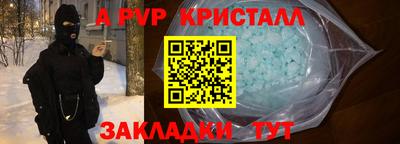 МДМА Кимры