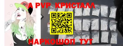 МДМА Кимры