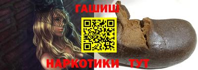 героин Кинель