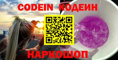 PSILOCYBIN Кингисепп