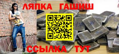 гашик Конаково