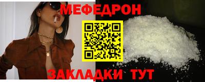mix Комсомольск-на-Амуре