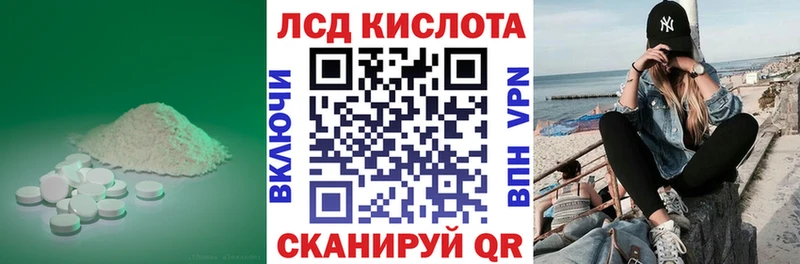 Лсд 25 экстази ecstasy  Чита 