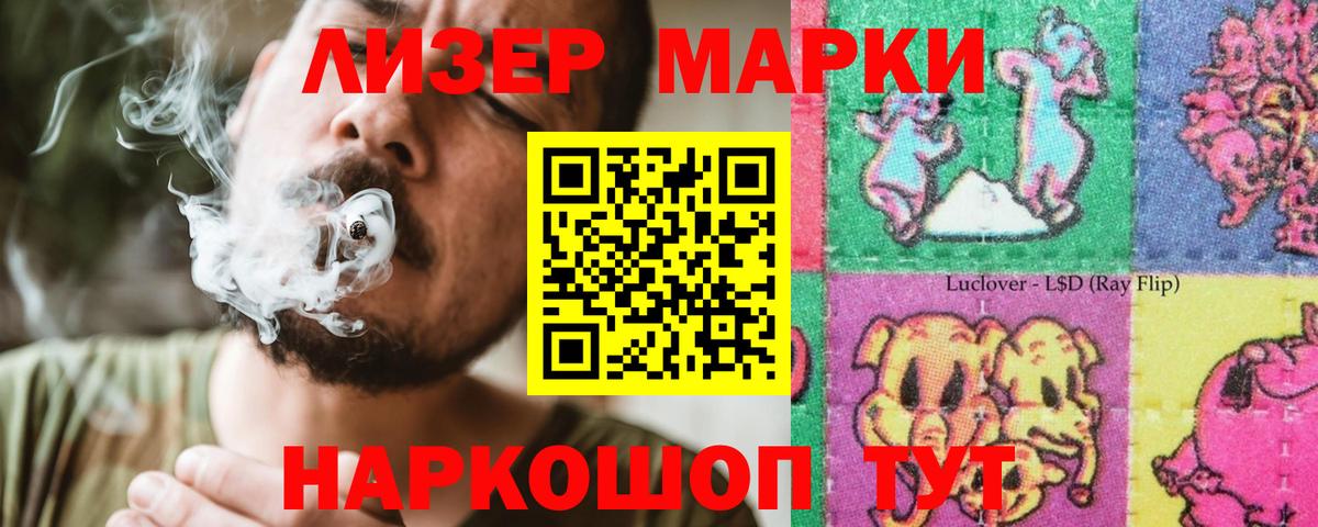 ЛСД экстази ecstasy Чита