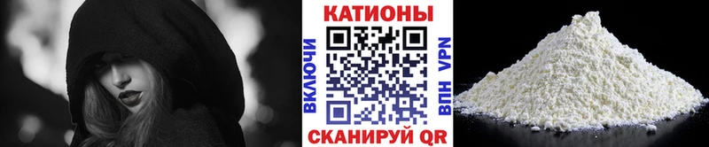 МЯУ-МЯУ мука  цена наркотик  Чита 