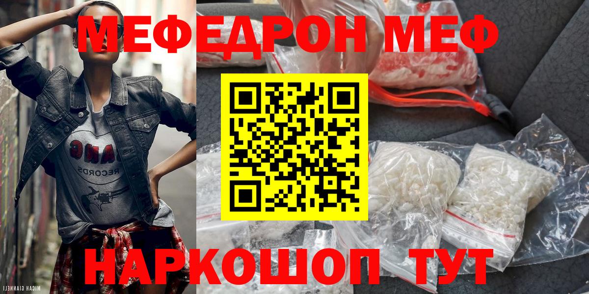 Купить закладку  Меф кристаллы  Бошки Шишки  Вейп ТГК  Метамфетамин  Чита  Вход с VPN  ГАШИШ 