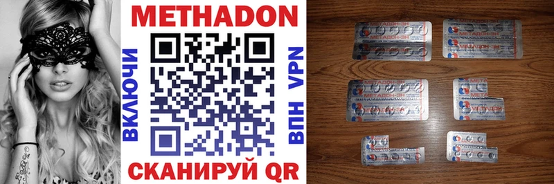 купить закладку  kraken сайт  Метадон кристалл  Чита 