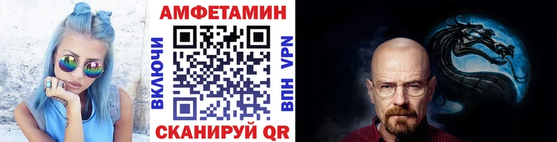 МЕТАМФЕТАМИН Декстрометамфетамин 99.9%  Чита 