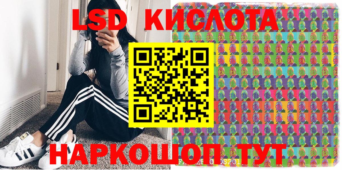 Марки N-bome 1500мкг  Марки 25I-NBOMe  Чита 