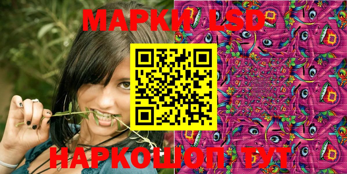 Марки 25I-NBOMe 1,5мг  Марки 25I-NBOMe 1,5мг  Марки N-bome  Чита  Вход с VPN 