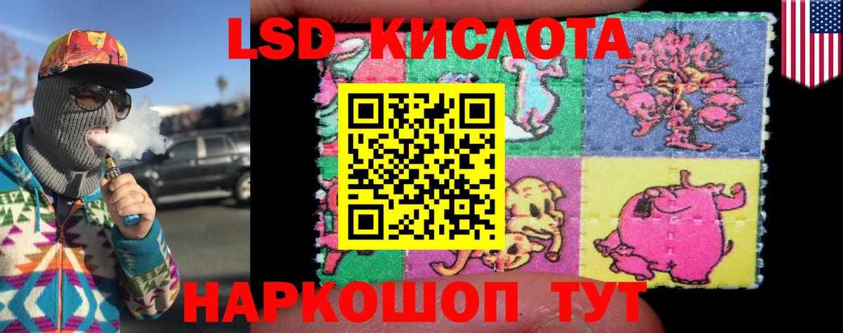 Марки N-bome 1500мкг Чита