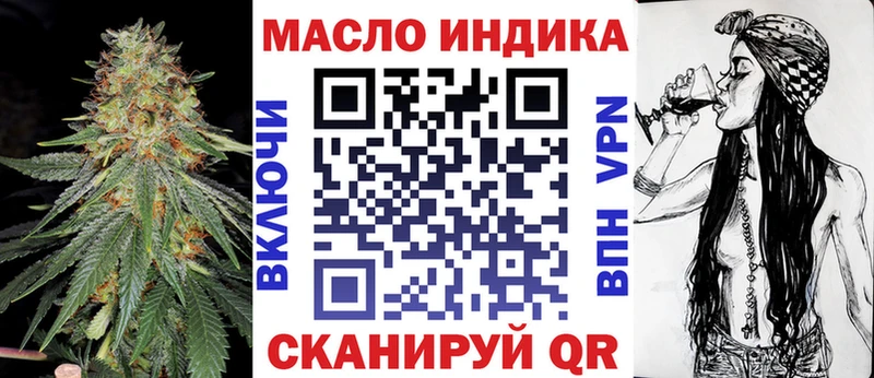 ТГК вейп с тгк  купить  сайты  Чита 