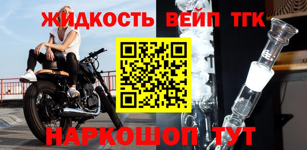 Дистиллят ТГК Wax Чита