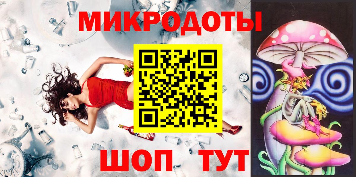 Псилоцибиновые грибы ЛСД Чита