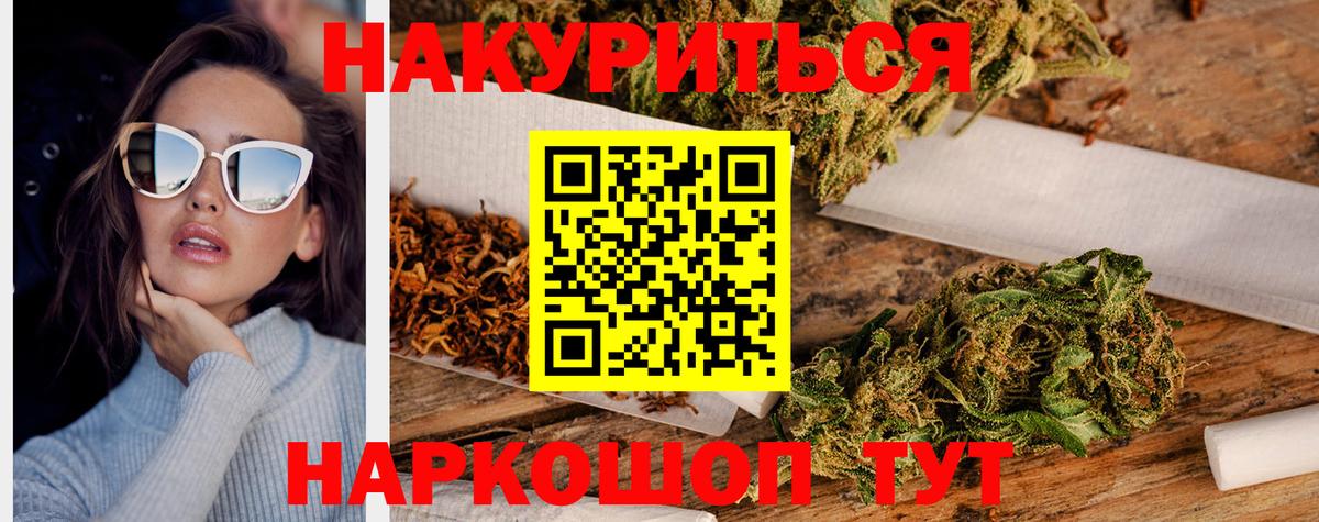 Каннабис Ganja  Чита  Каннабис Amnesia  Канабис White Widow 