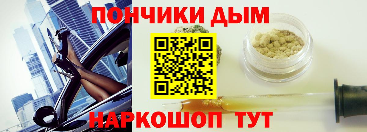 Марихуана гибрид  Конопля конопля  Бошки марихуана марихуана  Марихуана AK-47  Вход с VPN  Чита 