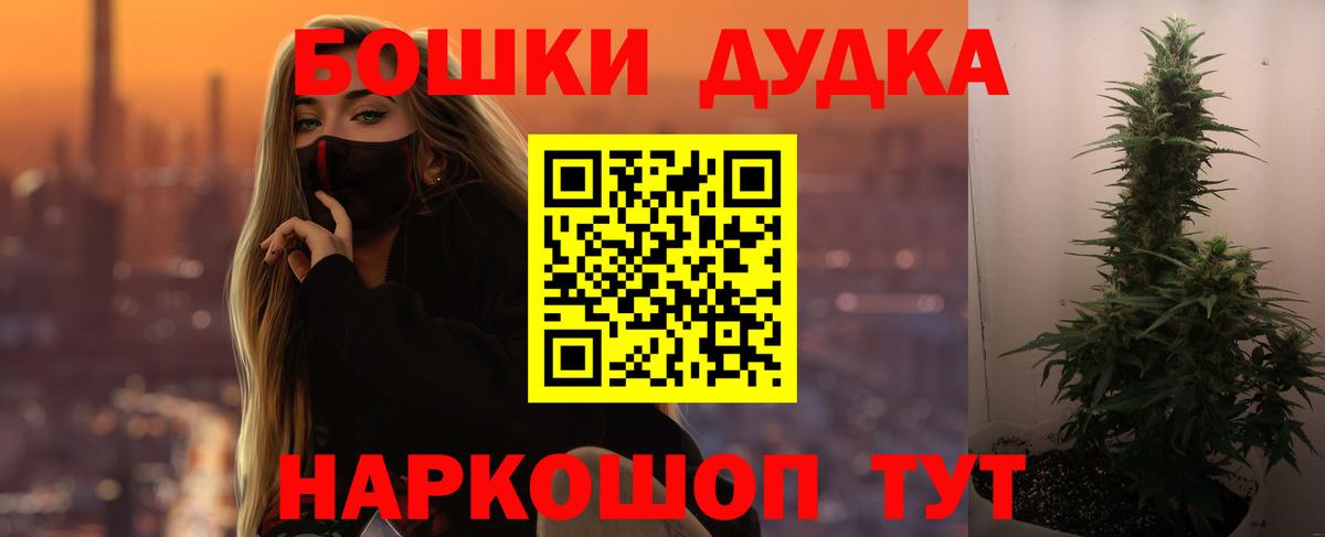 Бошки марихуана марихуана Чита